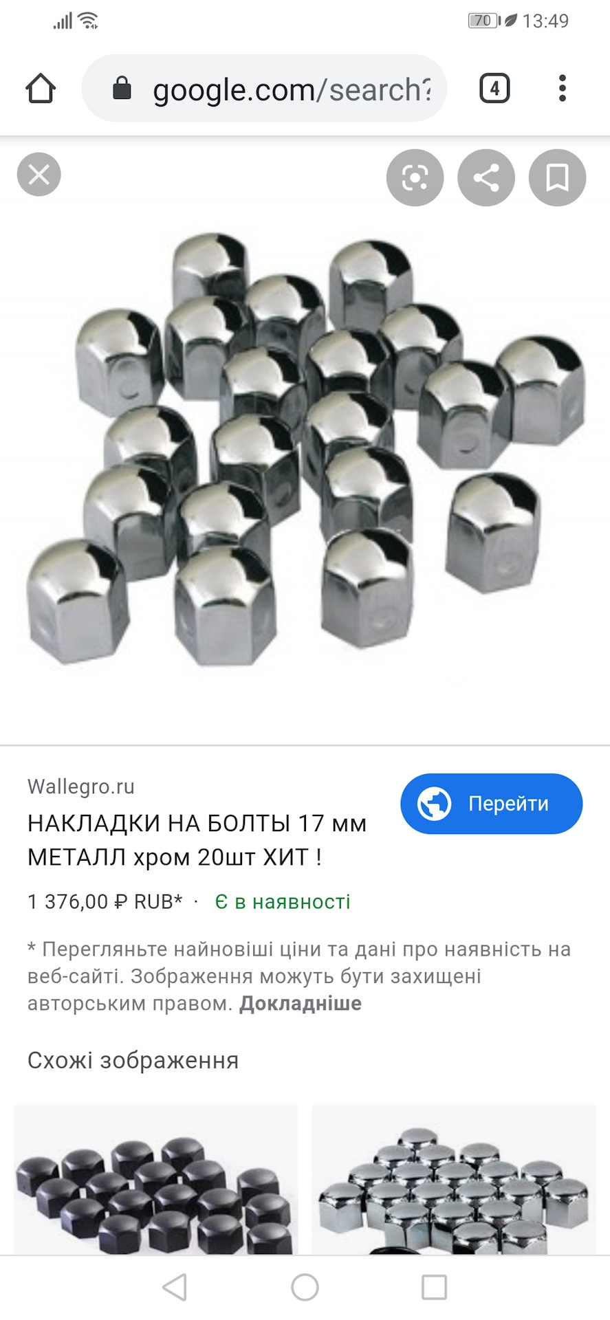 Літо на R16… 1