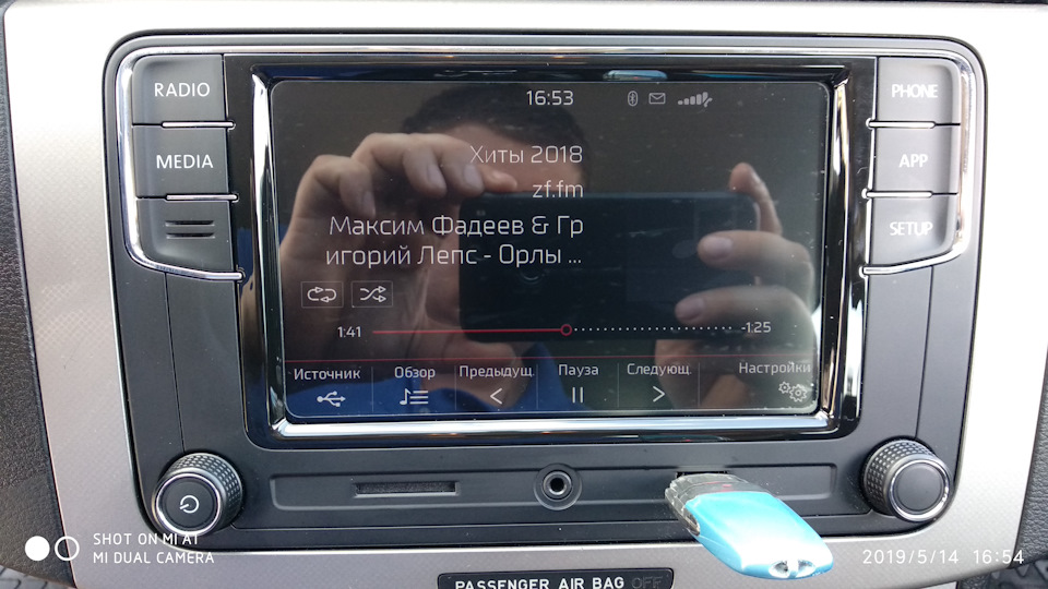 магнітола RCD330 Plus Російська мова 1