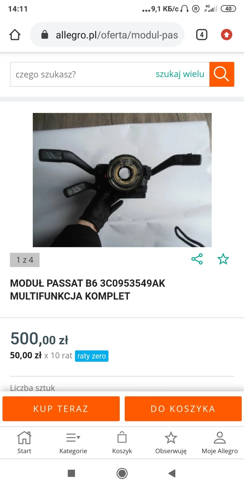 Під кермовий АК