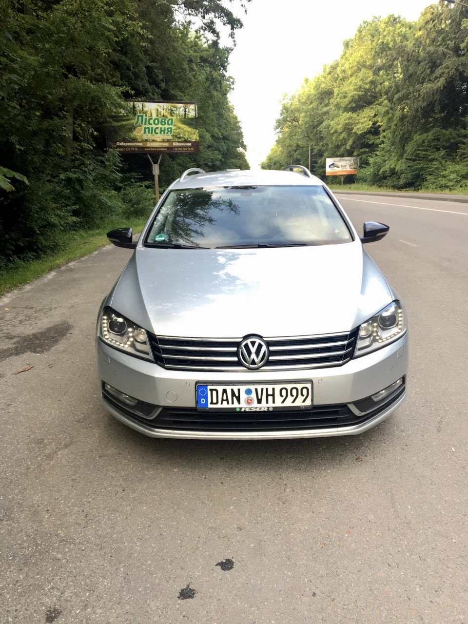 Продав