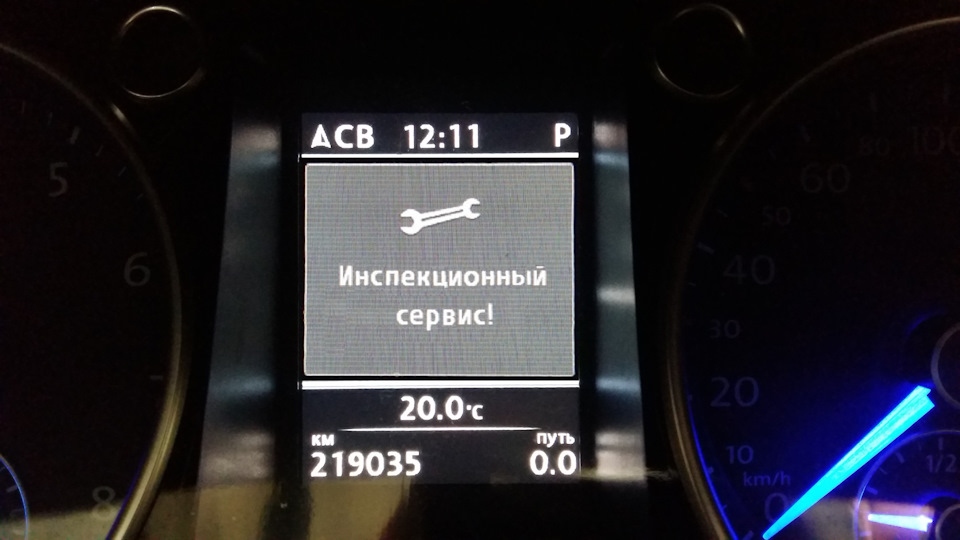 Інспекційний сервіс Passat B6, заміна завзятих підшипників з тарілками, тяги стабілізатора, ремонт зливної пробки масляного піддону + реанімація звукового сигналу 1