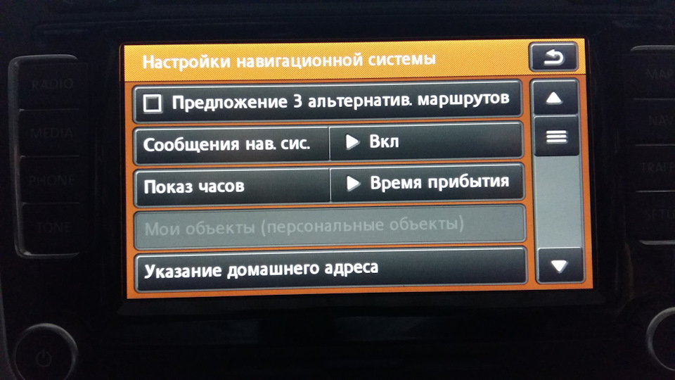 Оновлення POI для RNS510 4