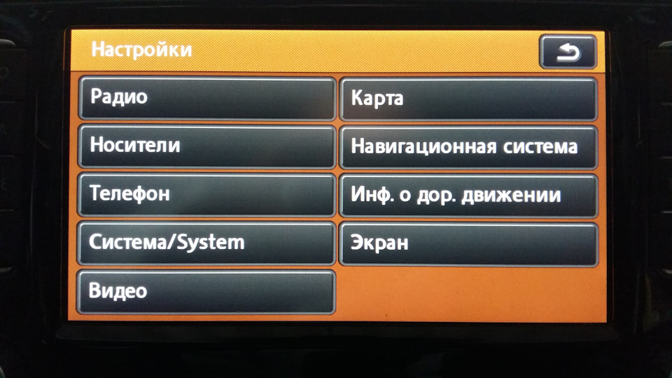 Оновлення POI для RNS510 3