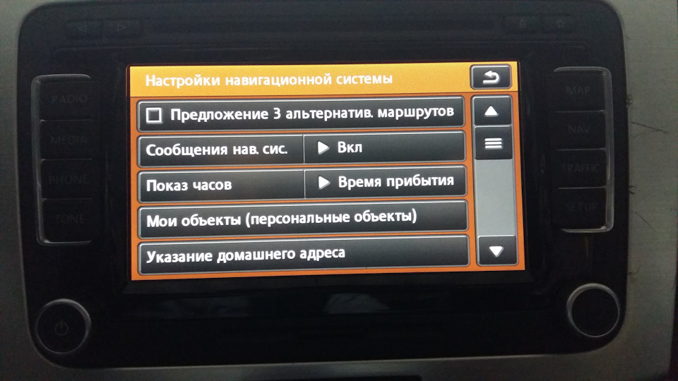 Оновлення POI для RNS510 5