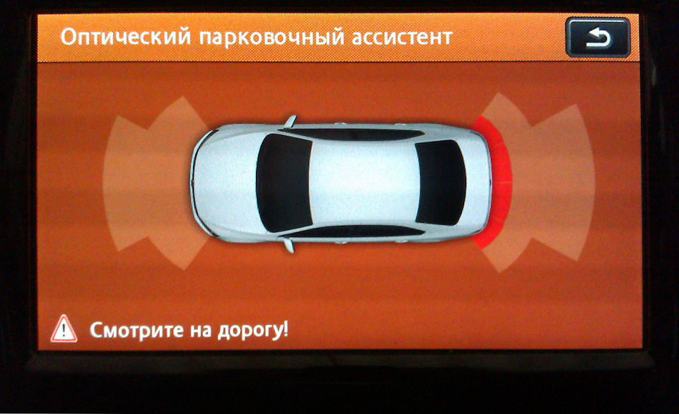 Встановлення OPS на седан Passat B6 1