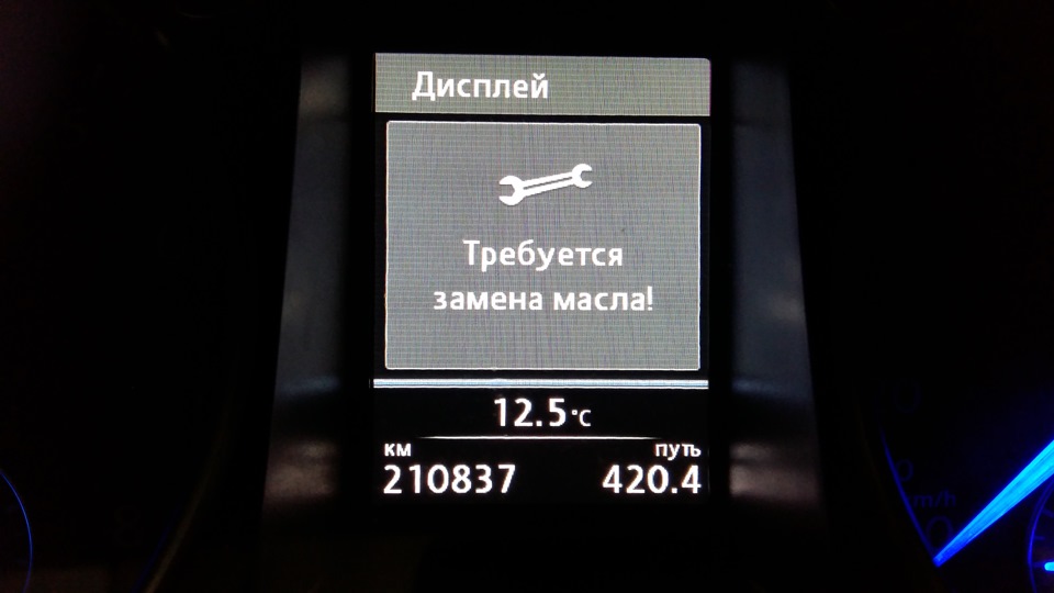 Заміна мастила, невелике ТО + скидання сервісного індикатора 1