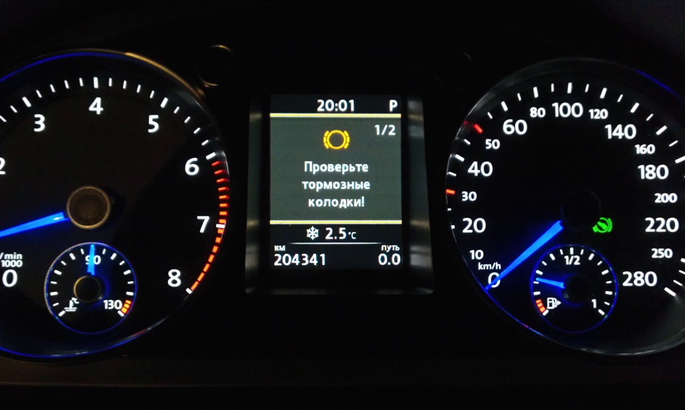 Заміна передніх гальмівних колодок та дисків Passat B6 1