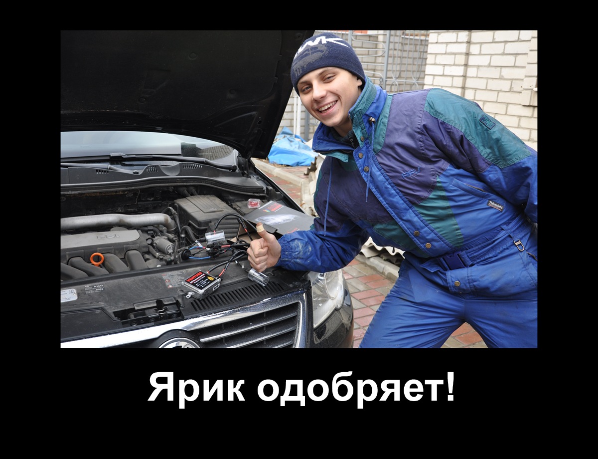 Ксенон в Ближний 2
