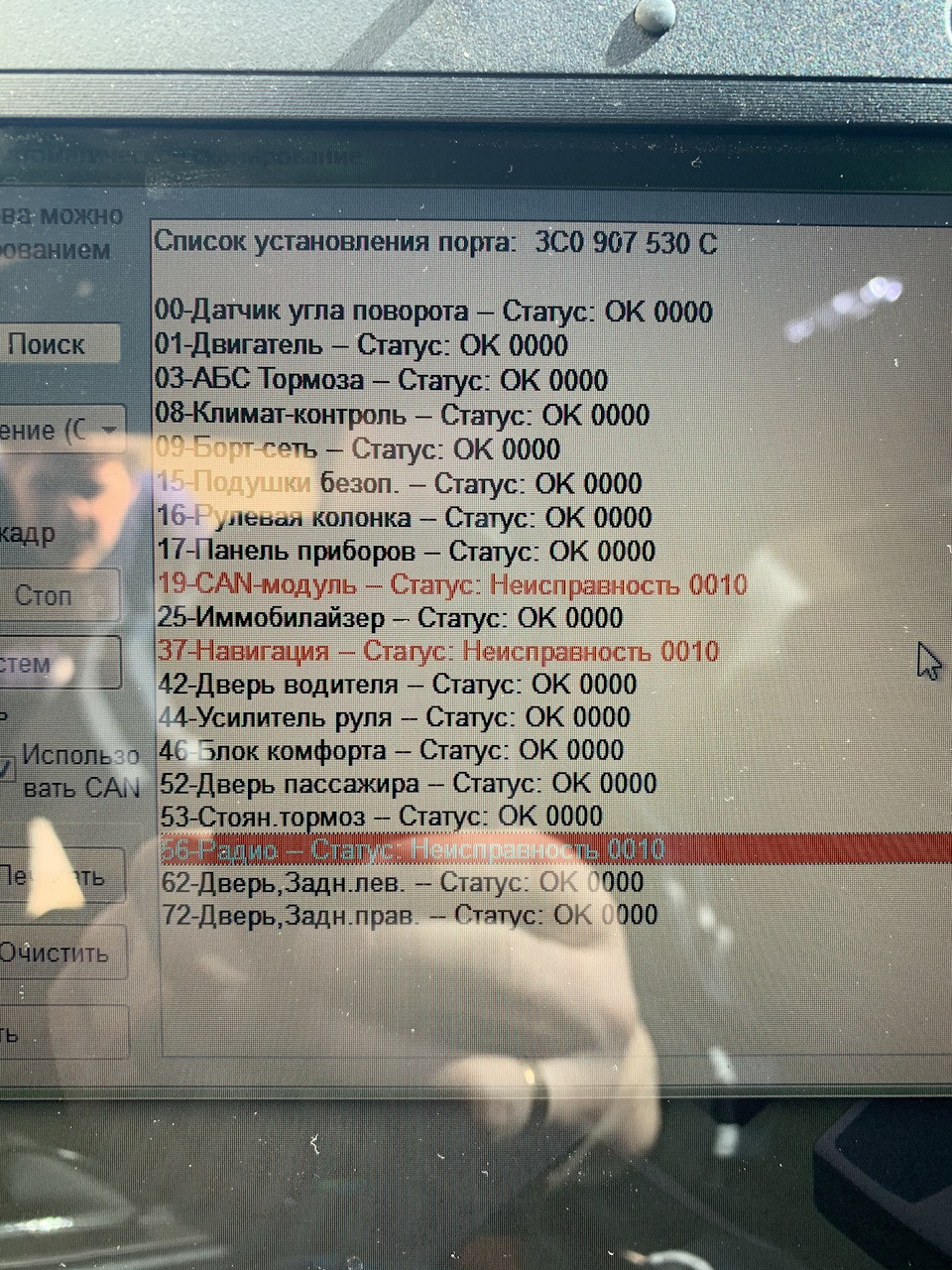 Помилка р 01305 1