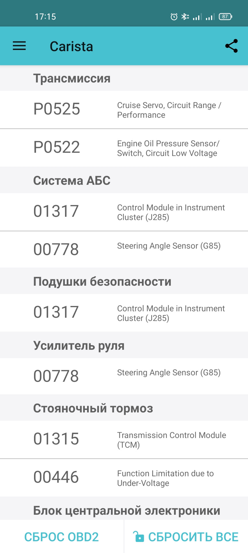 Прибирання ковбасить. 2