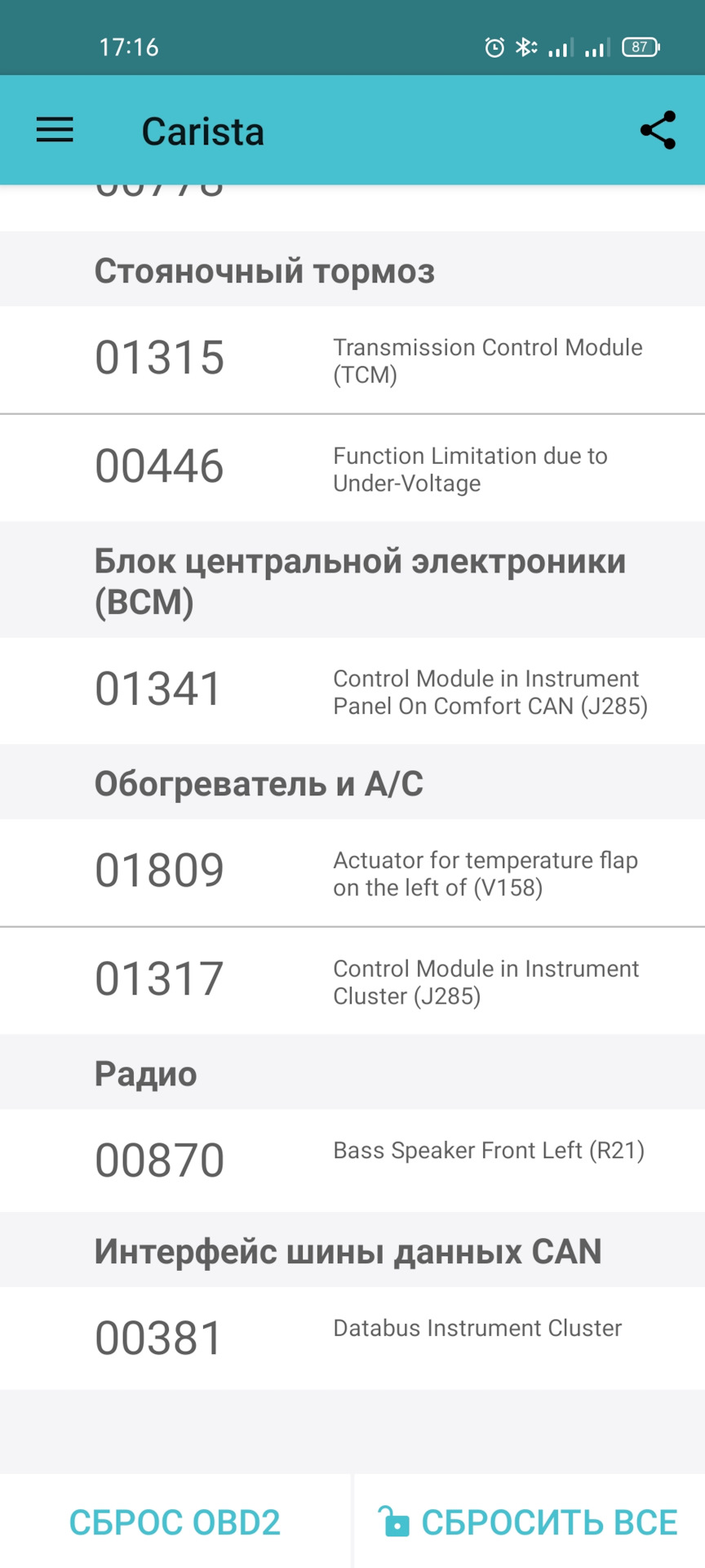 Прибирання ковбасить. 3