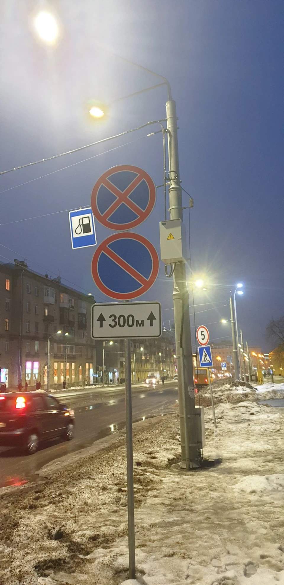 Дивний набір знаків...