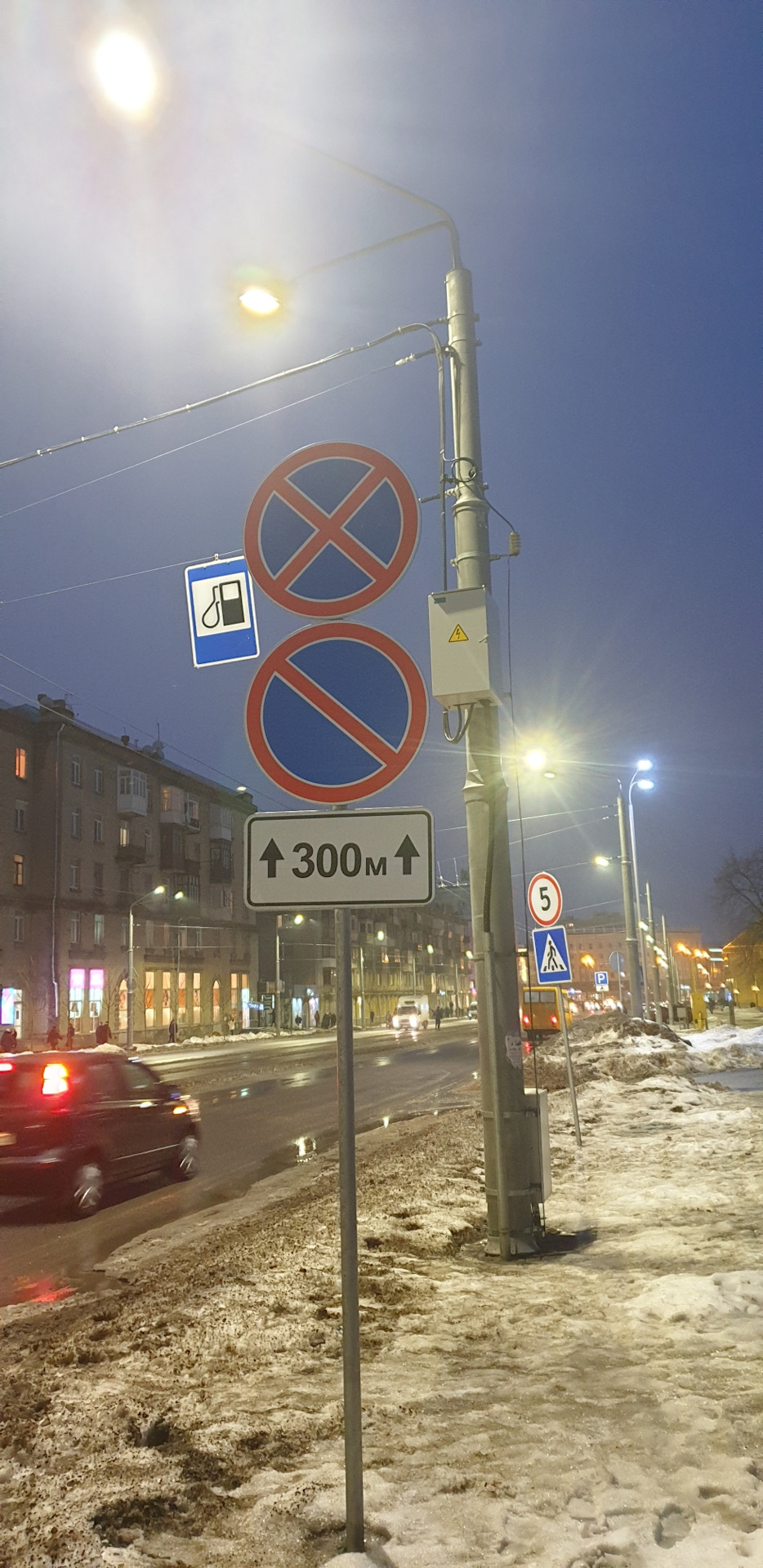 Дивний набір знаків... 1