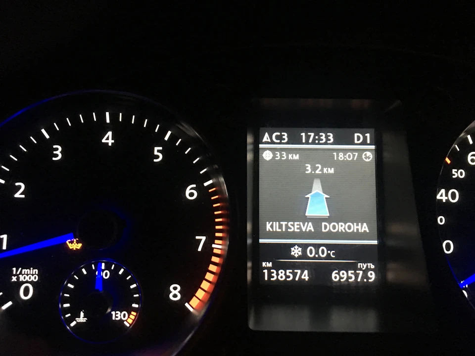 Ура! Rns 510 встановлено!