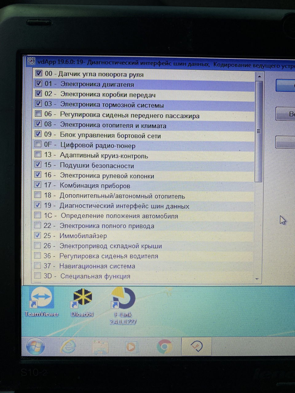 Встановлення rcd510 та заміна gateway 4