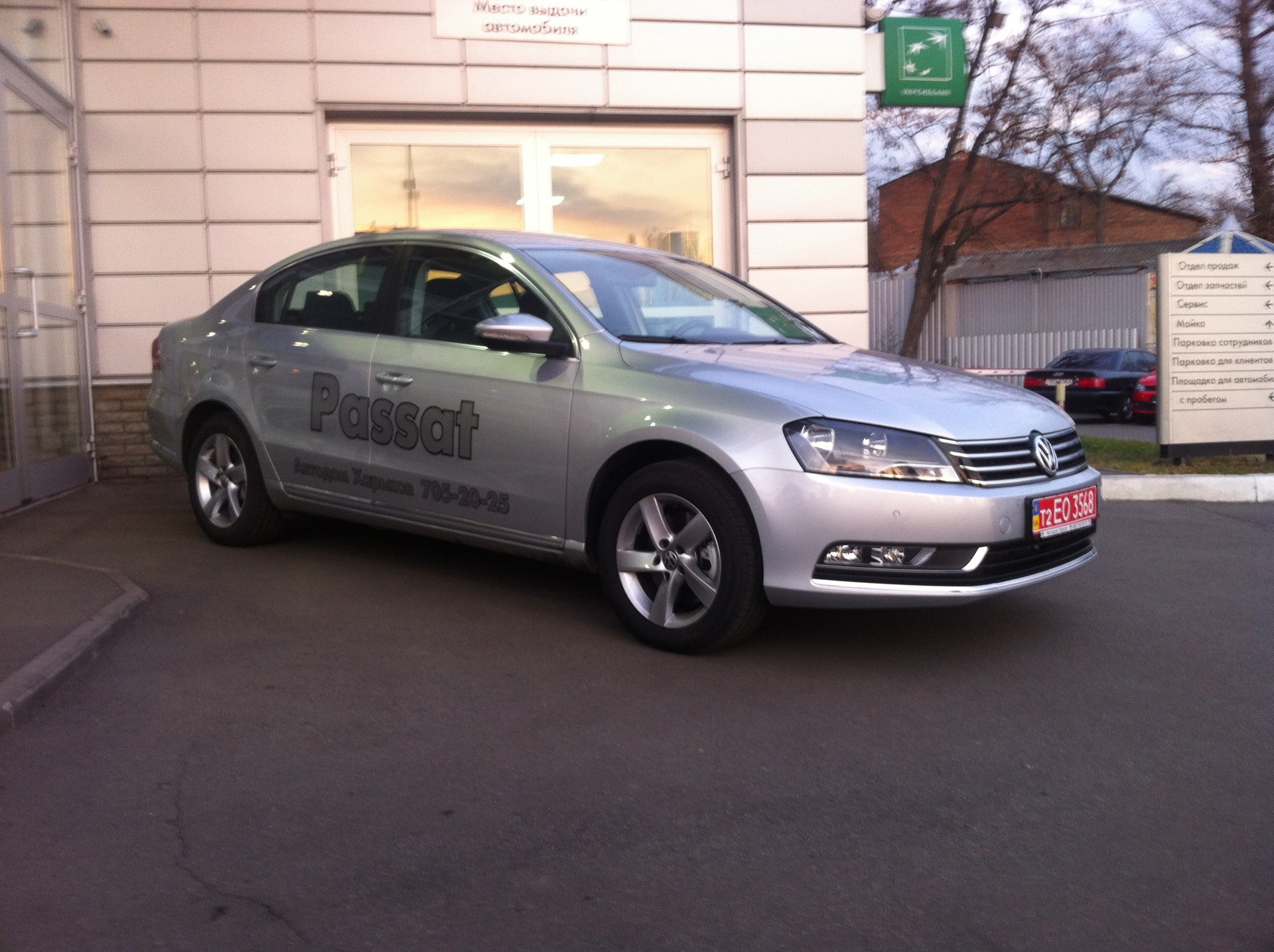 Volkswagen Passat B7 1