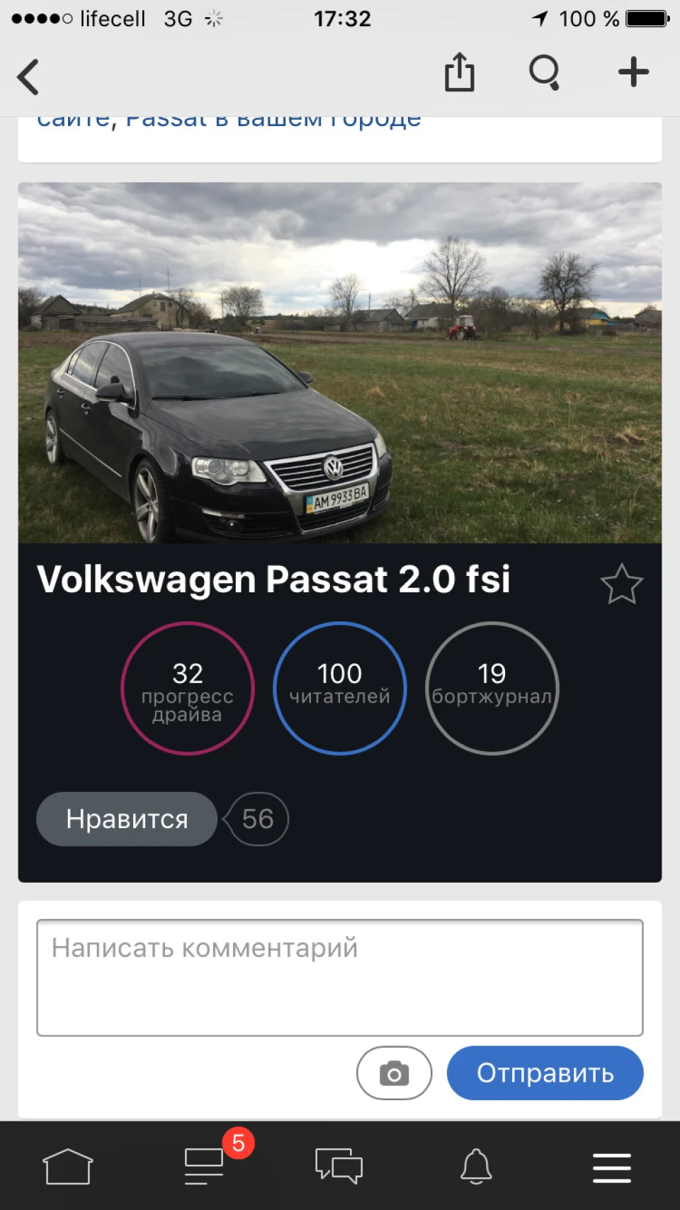 Ось і моя перша 100 передплатників!
