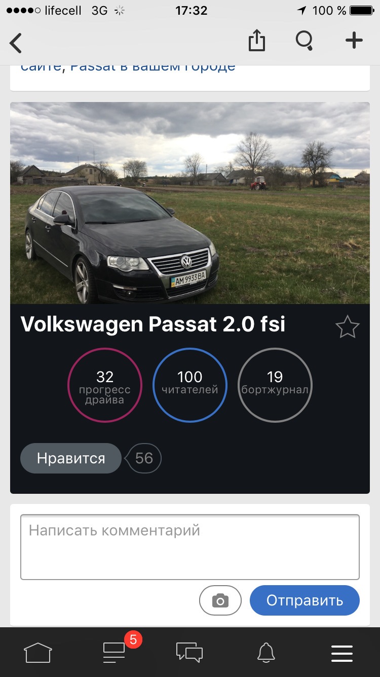 Ось і моя перша 100 передплатників! 1