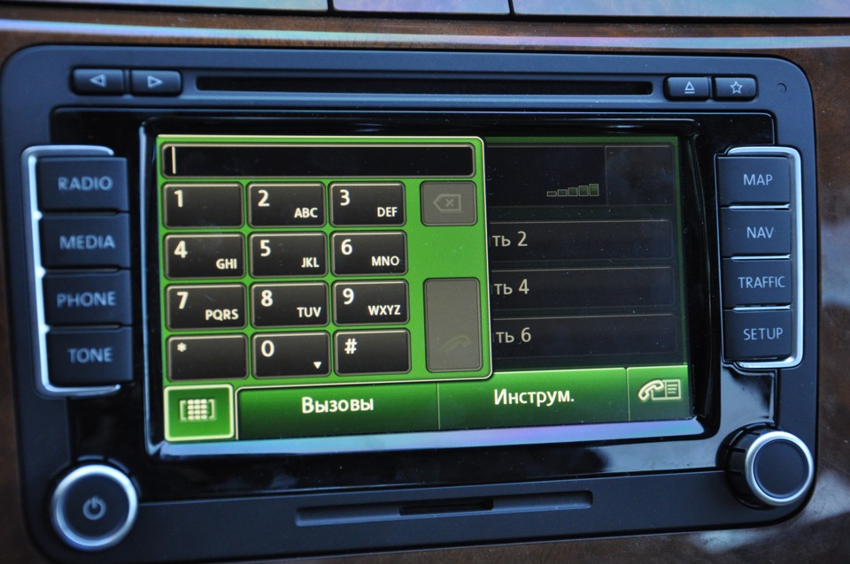Повернення 2
