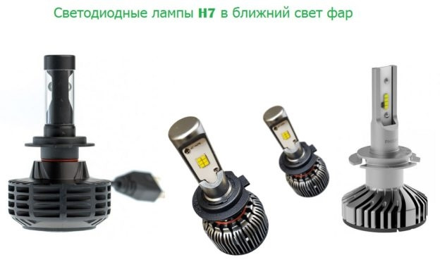 Потрібна порада з ламп LED 1