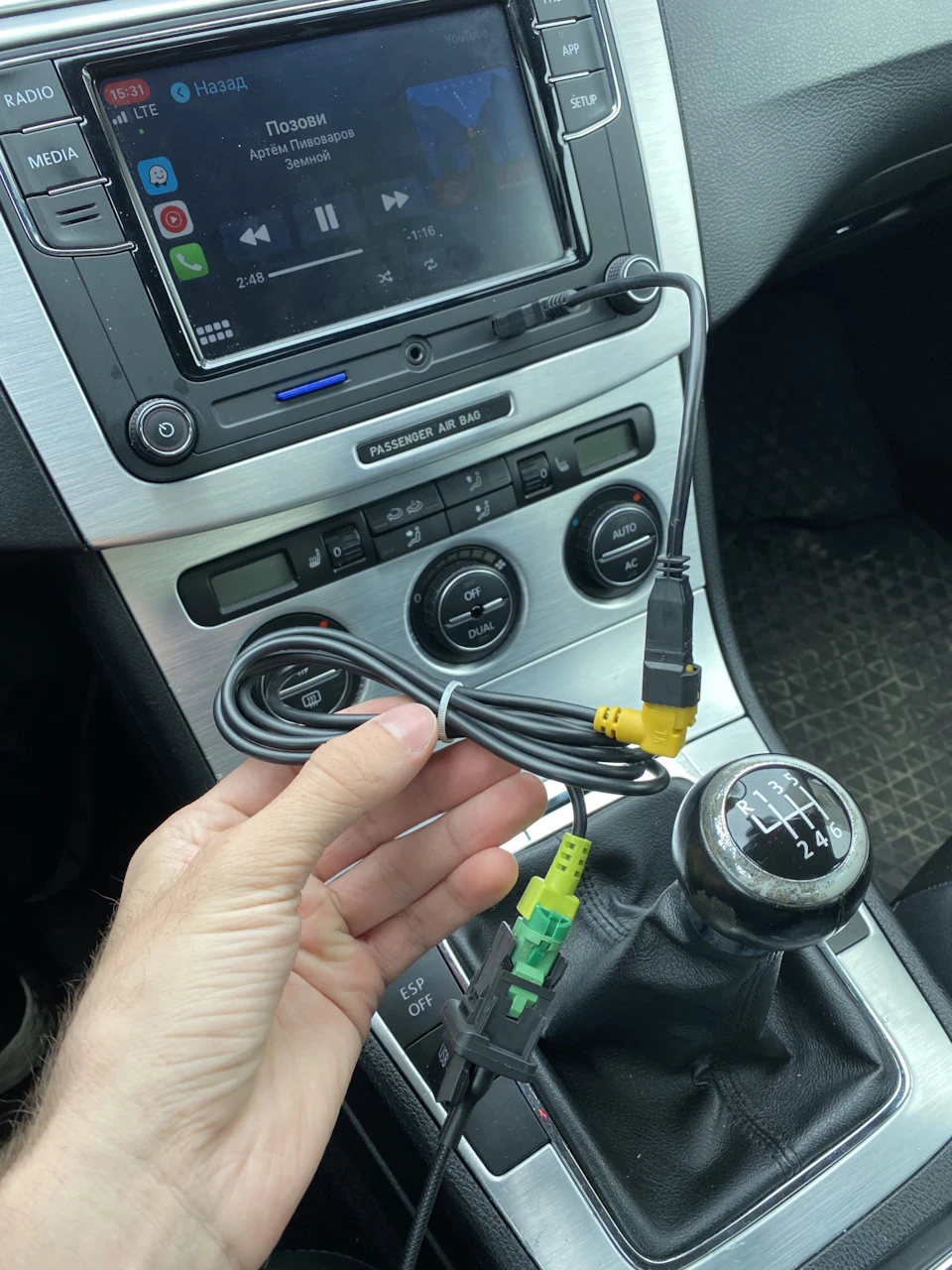 RCD 330+ USB у підлокітник. Бездротовий CarPlay.