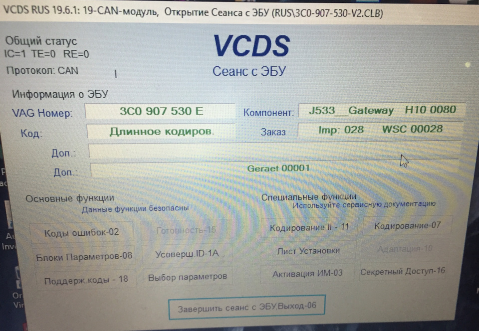 Установка RCD 330 plus Desay 187b з підтримкою 8 кнопкового керма 4