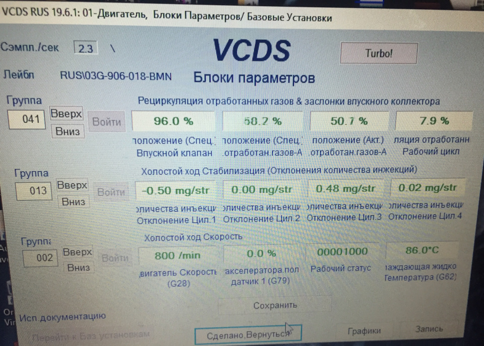 VCDS 19.6.1 з Aliexpress 1