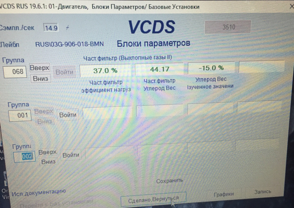 VCDS 19.6.1 з Aliexpress 2