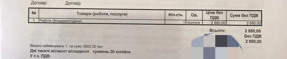 Заміна компрессора кондиціонера