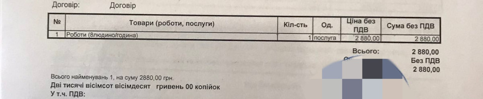 Заміна компрессора кондиціонера 1