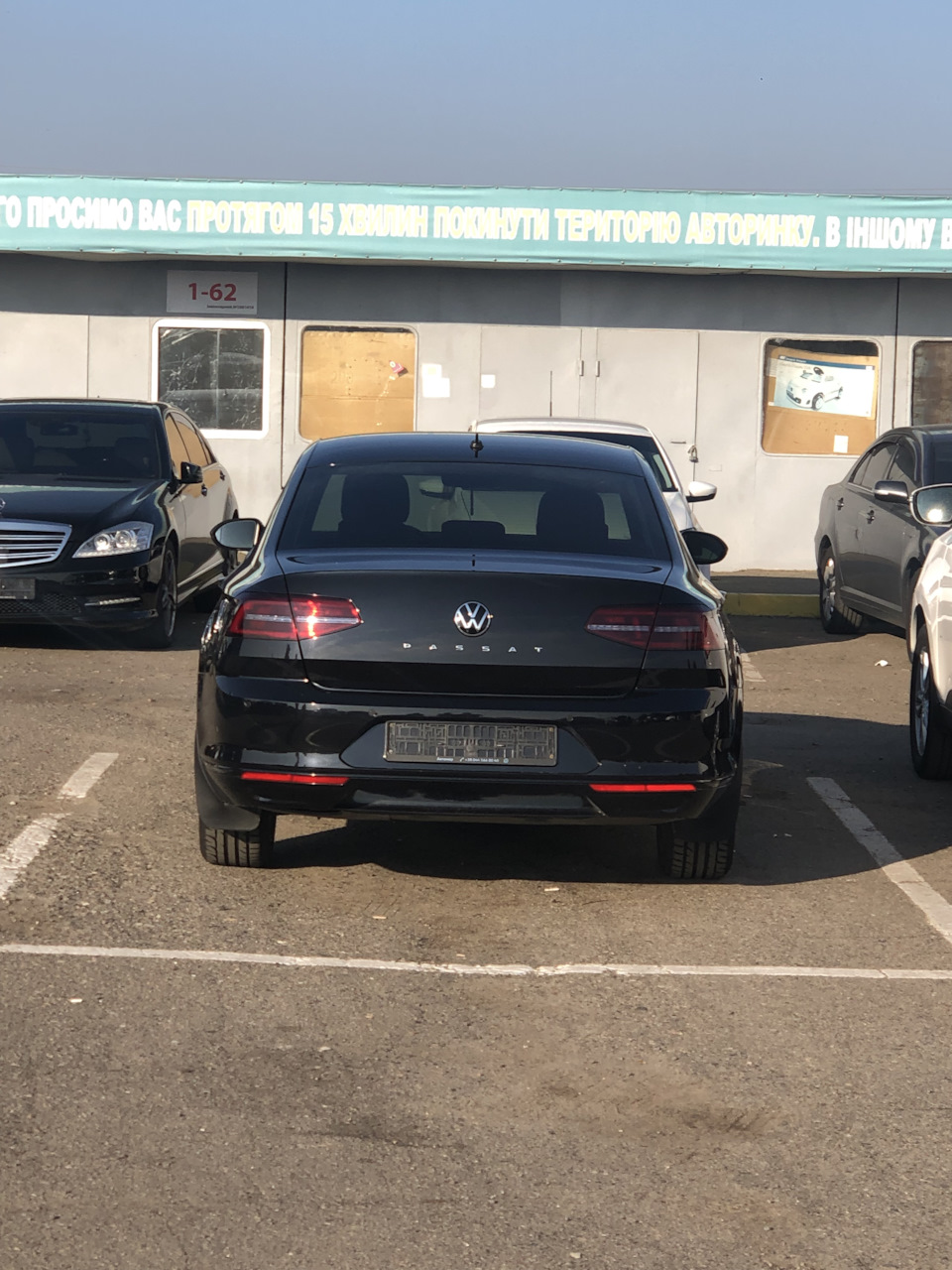 Авто продано 2