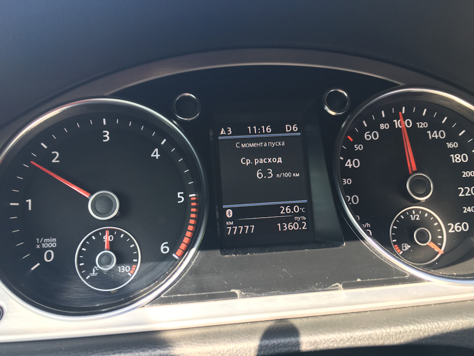ODO 77777 1