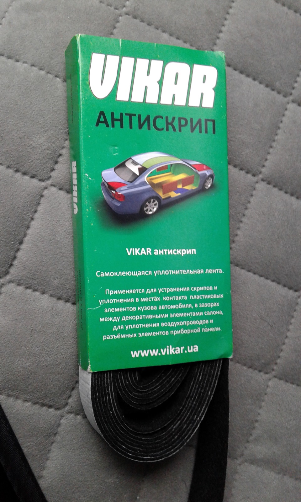 Скрип внутрішніх ручок 3