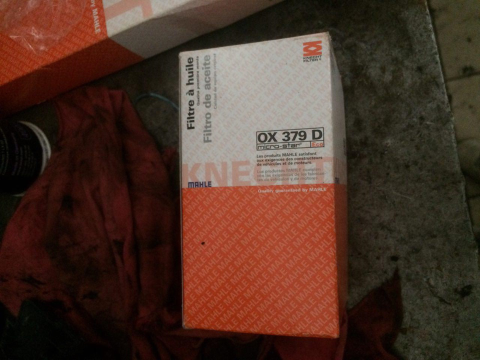 Чергові 5тис. пробігу. Чергове ТО. 2