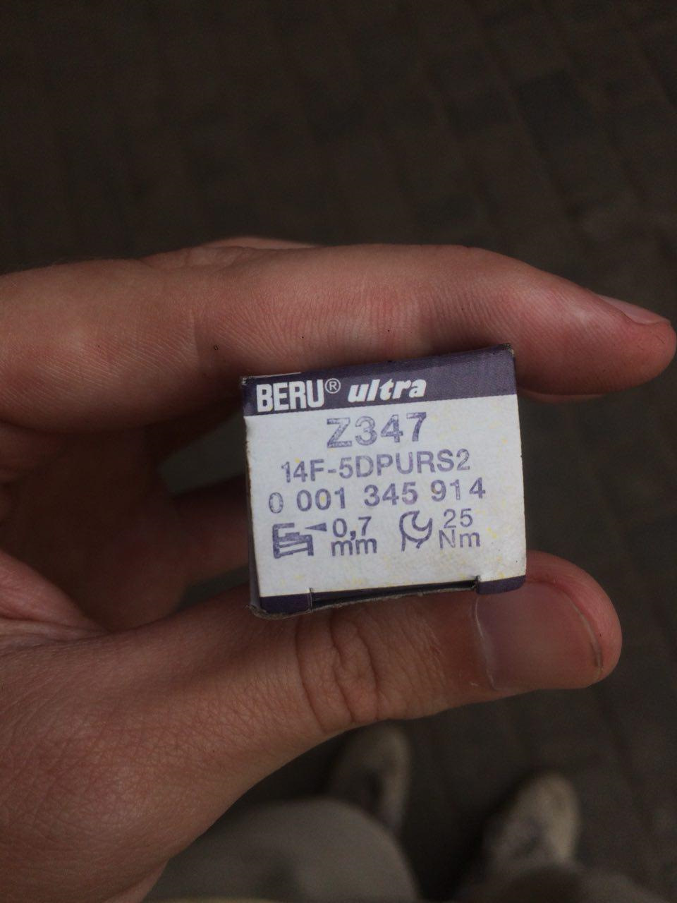 Свічки…BERU Z347 3
