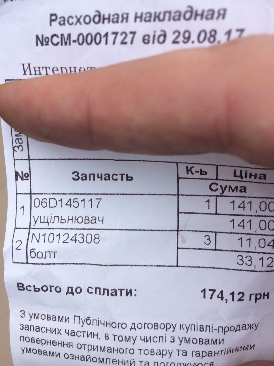 Вакуумний насос. 1