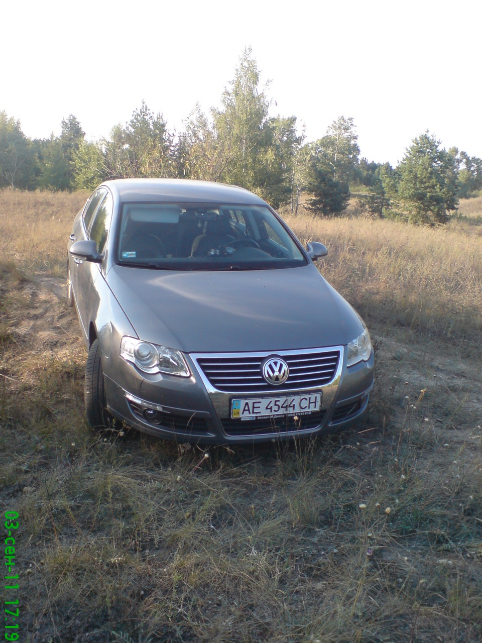 Виїжджали на природу! 1