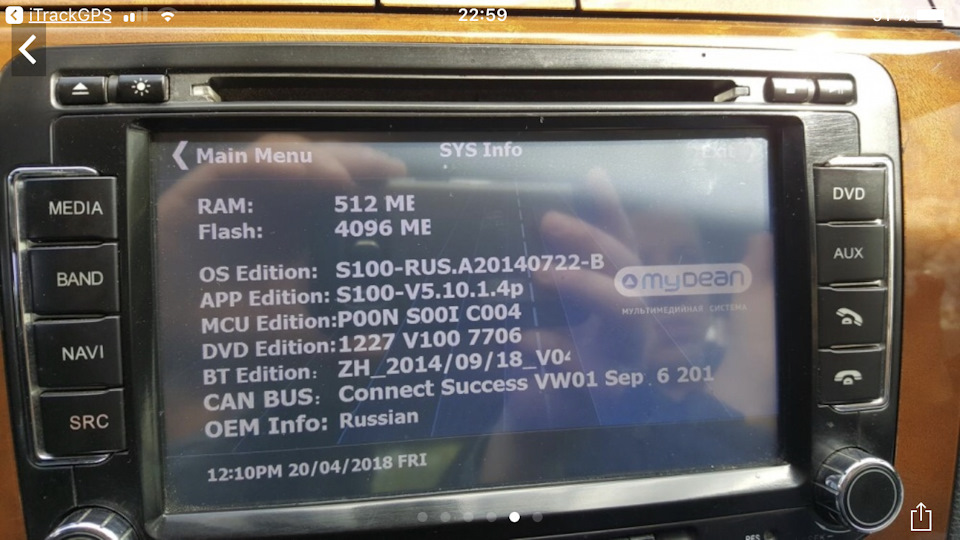 Допоможіть пізнати магнітолу 1