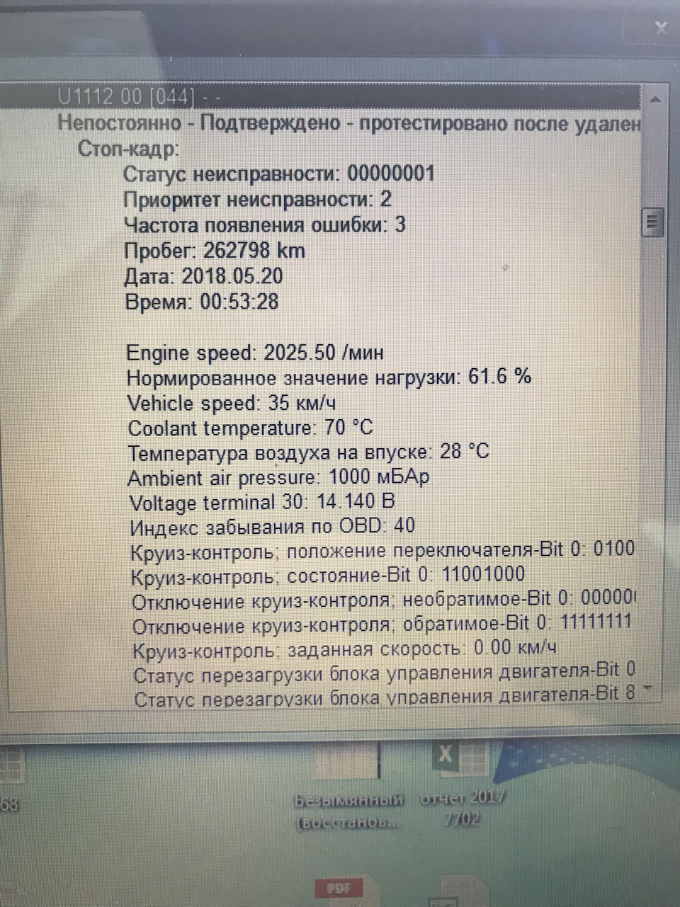 Встановлення круїзу 2