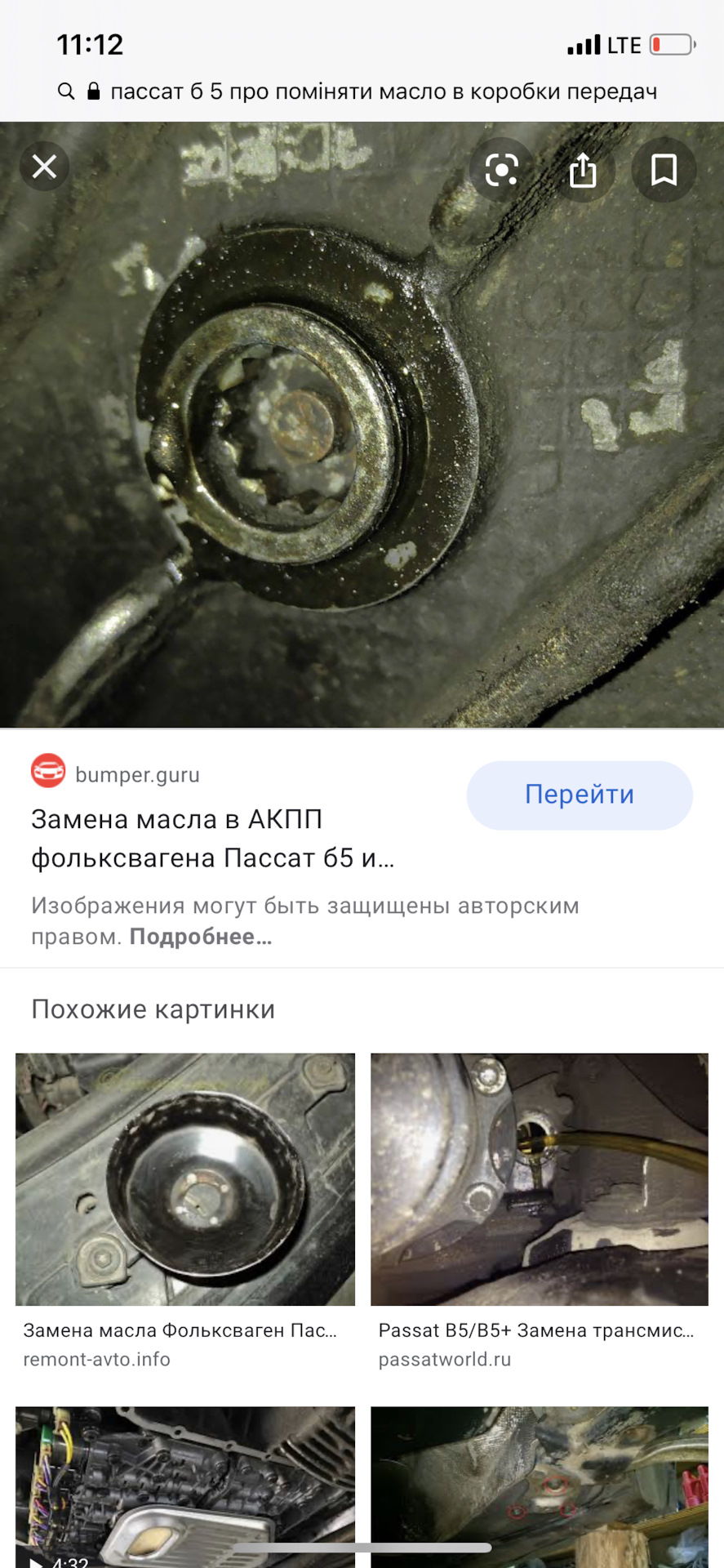 Завершення ремонтних робіт 1