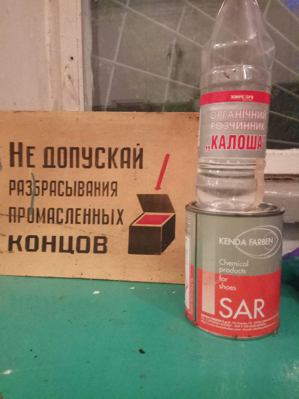 Нова стеля 2