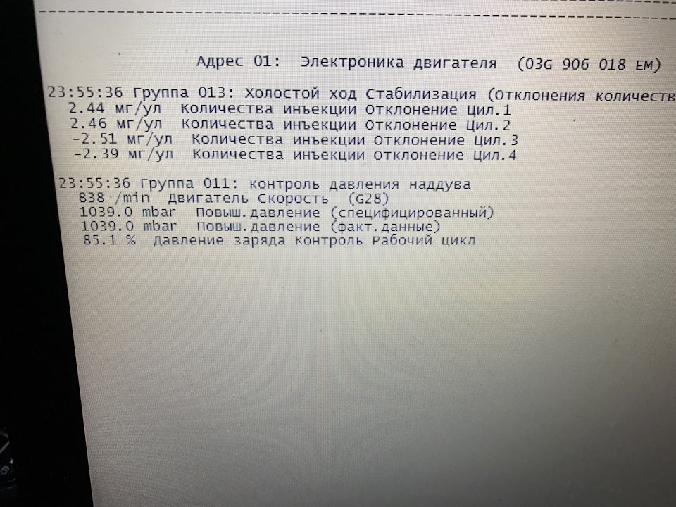 Логи форс на холодну 1