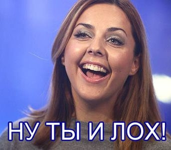 Увага лохотрон! 1