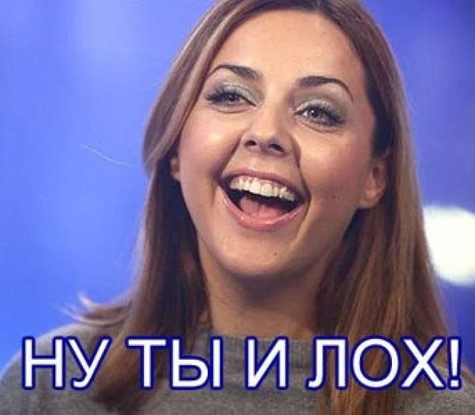 Увага Лохотрон частина 2