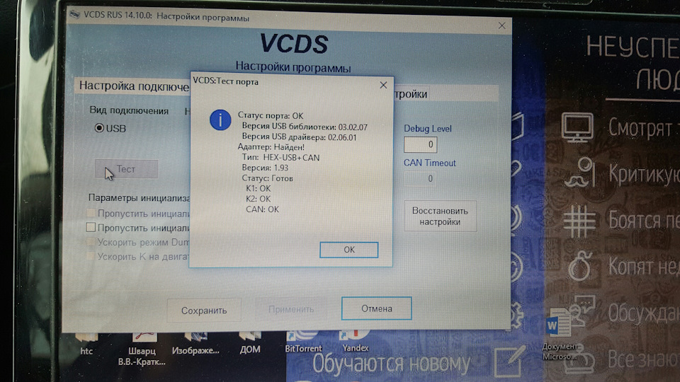 Вася Діагност 14.10💻🔌🚘🚗 2
