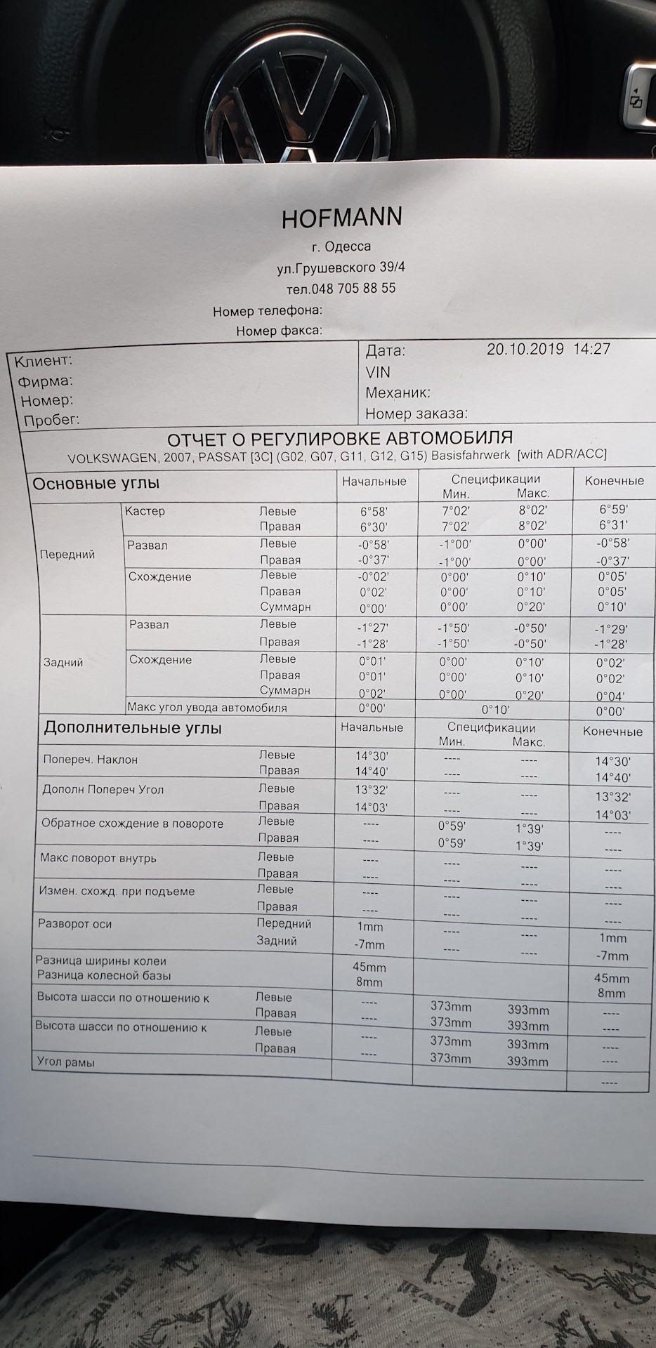 Заміна стійок стабілізатора + розвал 3