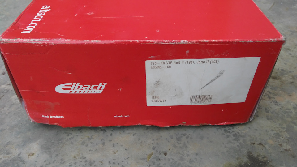 Eibach Pro-Kit -30мм або перші кроки до заниження... 2