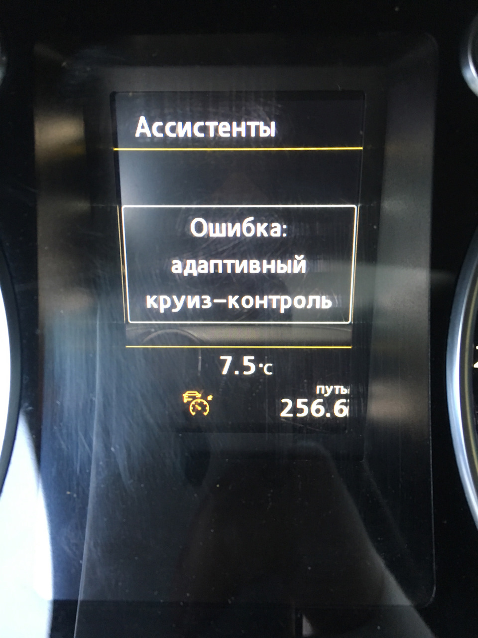 ACC B7/CC він адаптивний круїз контроль 3