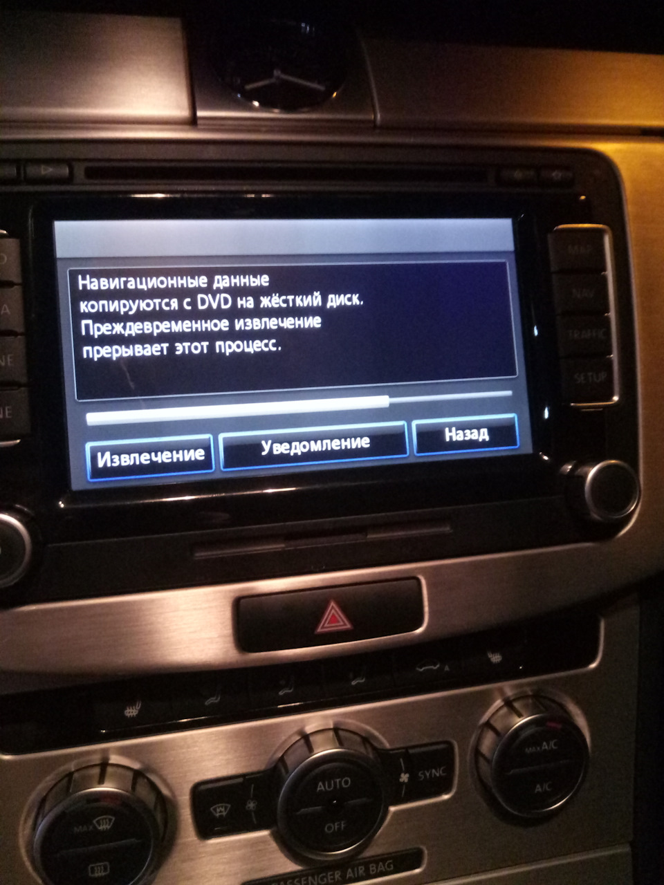 Чистка лінзи RNS 510 та встановлення нових карт. 1