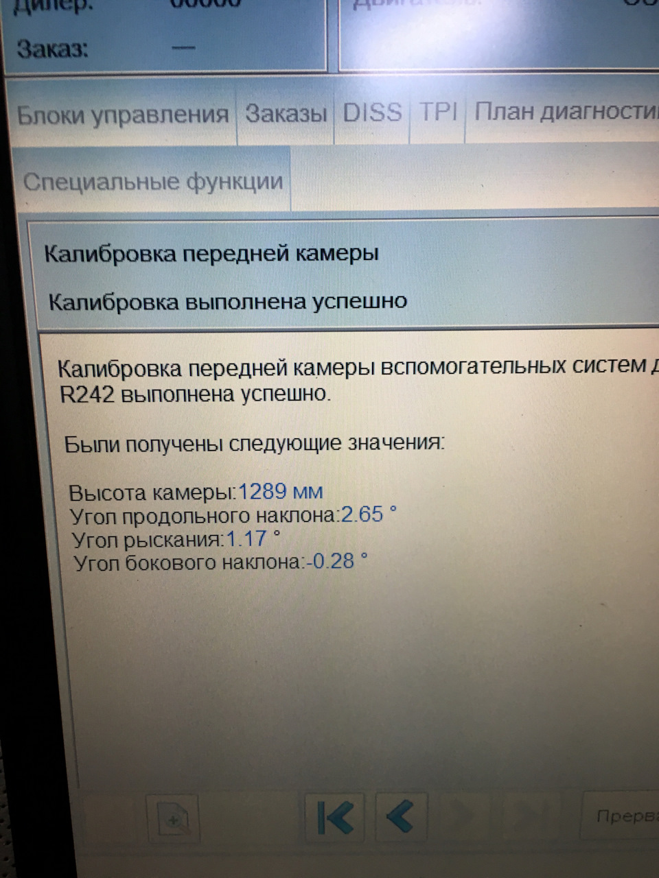 Sign Assist або нова камера помічників 5